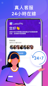 下载快连vip免费版安装android下载效果预览图